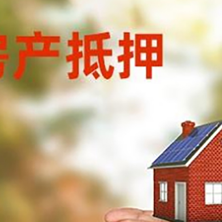 合川房子抵押贷款流程原来是这样的..