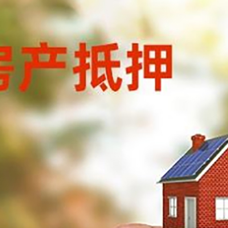 合川房产抵押贷款需要本人和配偶共同签字吗?