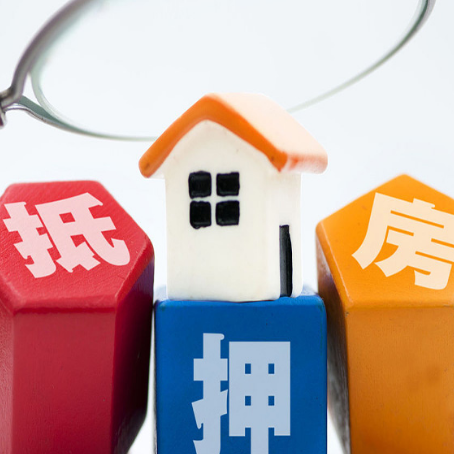 合川房子抵押银行贷款利率是多少