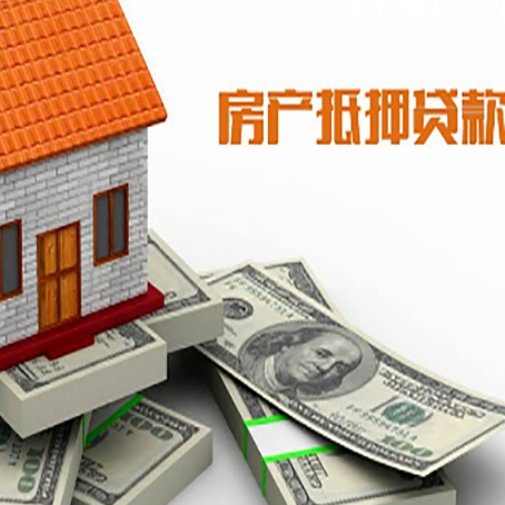 合川房屋抵押贷款在用途上有何规定？