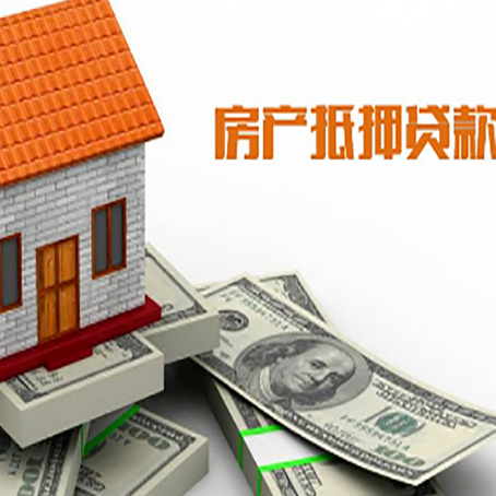 合川房子抵押贷款还款方式是?