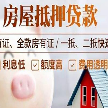 合川企业该如何挑选银行贷款方式?