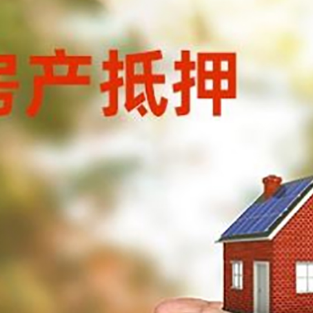 合川房子按揭抵押贷款利率上浮多少?