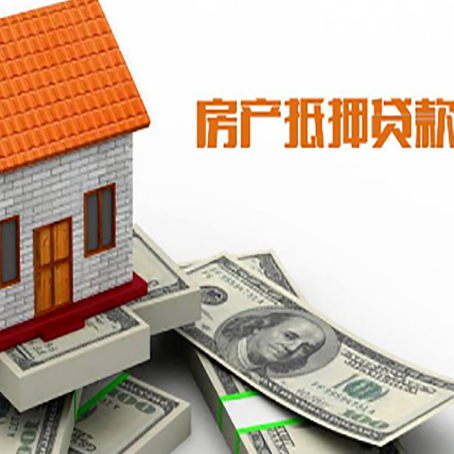 合川房屋抵押贷款利率受什么因素影响?