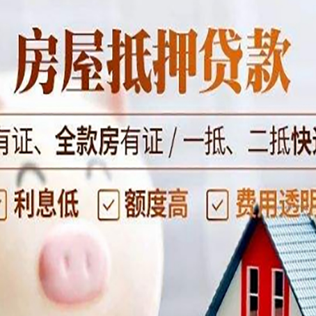 合川贷款在银行办理有什么优势?