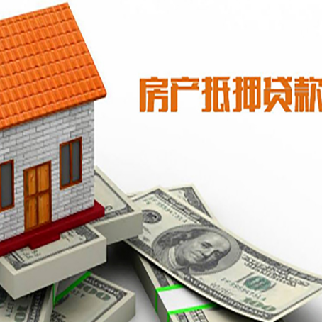 合川房产抵押贷款的年利率是多少？